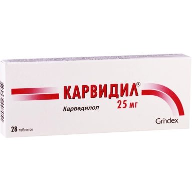 Карвидил таблетки 25мг №14х2