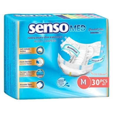 SENSO MED Подгузники для взрослых одноразовые Standart Plus 70-120см M 10шт