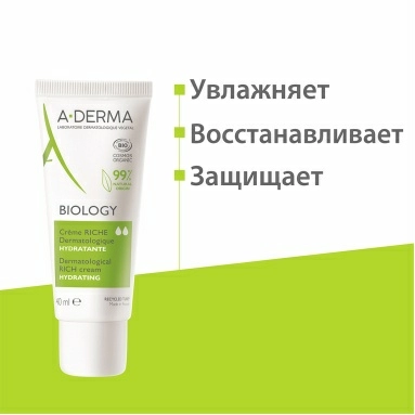 A-DERMA BIOLOGY Насыщенный увлажняющий дерматологический крем для хрупкой кожи 40 мл