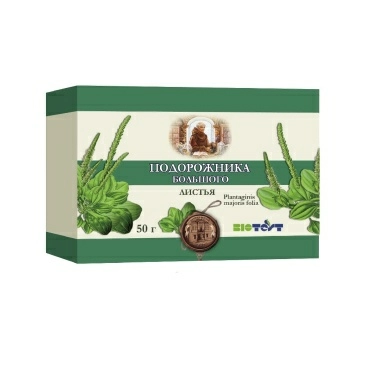 Подорожника большого листья измельченное сырье 50г