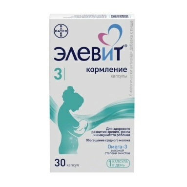 Элевит Кормление капсулы, БАД мягкие желатиновые капсулы №30