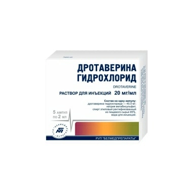 Дротаверина г/х р-р д/ин 20мг/мл амп 2мл конт яч уп №5х1