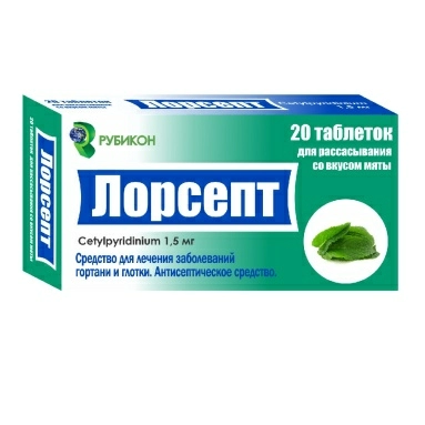 Лорсепт таблетки для рассасывания с мятным вкусом №10х2