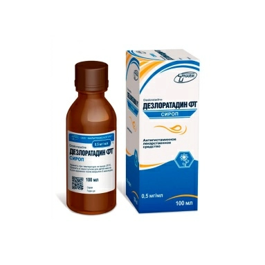 Дезлоратадин ФТ сироп 0,5мг/мл флакон 100мл №1