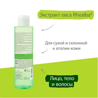 A-DERMA EXOMEGA CONTROL Очищающий гель 2-в-1 для тела и волос 200 мл