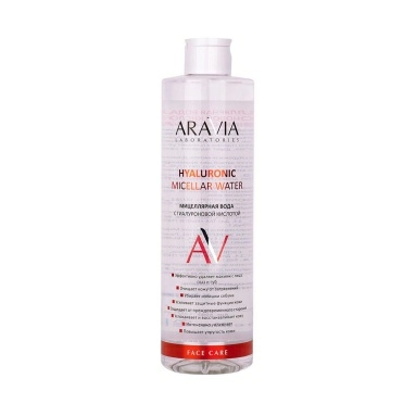 ARAVIA Laboratories Мицеллярная вода с гиалуроновой кислотой Hyaluronic Micellar Water, 520 мл