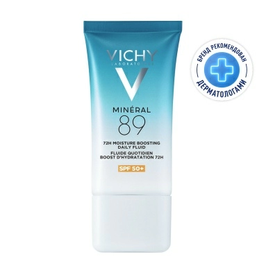 VICHY MINERAL 89 Флюид для лица интенсивно увлажняющий SPF 50+, 50 мл