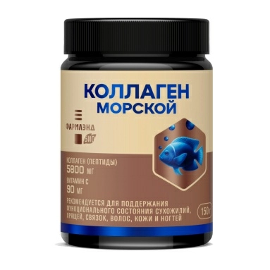 Коллаген морской, БАД порошок для приготовления раствора 150 г