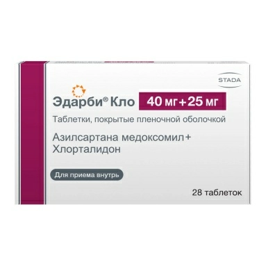 Эдарби Кло таблетки 40мг+25мг №14х2