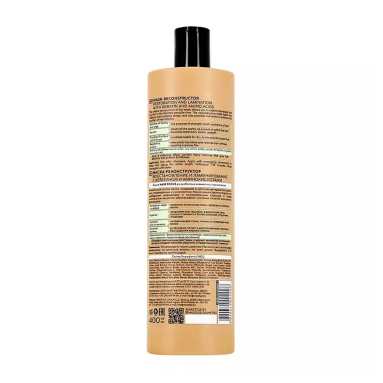 MASSTIGE HAIR FOCUS Маска-реконструктор 400 мл