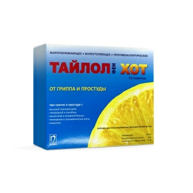 Тайлолфен Хот порошок для приготовления раствора для приема внутрь в пакетах 15г №12