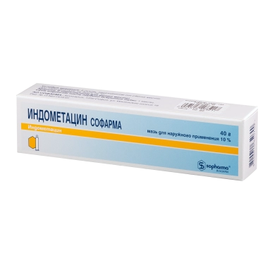 Индометацин Софарма мазь 10% 40г №1