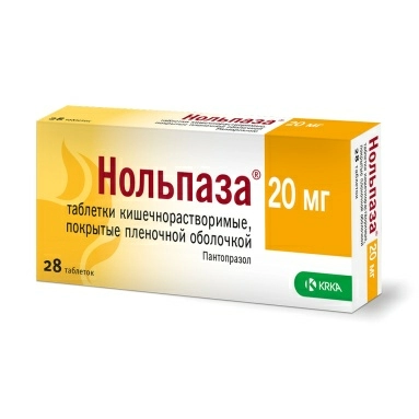 Нольпаза таблетки кишечнорастворимые 20мг №14х2