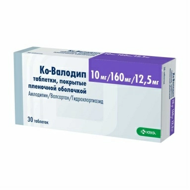Ко-Валодип таблетки п/о 10мг/160мг/12,5мг №10х3
