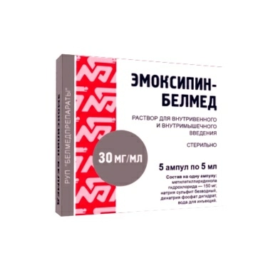 Эмоксипин-Белмед раствор для в/в и в/м введения 30мг/мл в ампулах 5мл №5х1