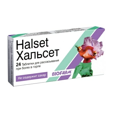 Хальсет таблетки для рассасывания 1,5мг 6х4