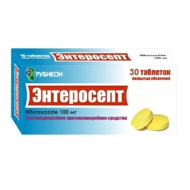 Энтеросепт таблетки п/о 100мг №10х3