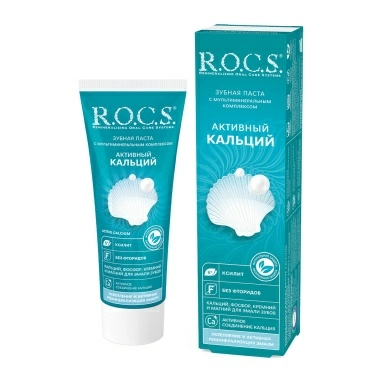 ROCS Зубная паста "Активный кальций", 94гр