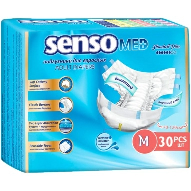SENSO MED Подгузники для взрослых одноразовые Standart Plus 70-120см M 30шт