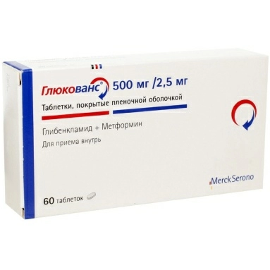 Глюкованс таблетки п/о 500мг/2,5мг №15х2