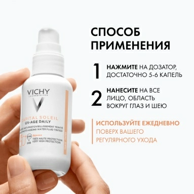 VICHY Capital Soleil Флюид тонирующий UV-AGE DAILY SPF50+ 40мл