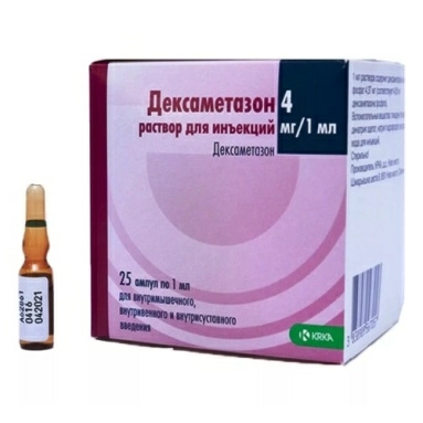 Дексаметазон раствор для инъекций 4мг/мл в ампулах 1мл №5х5