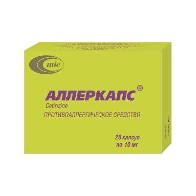 Аллеркапс капсулы 10мг №10х2