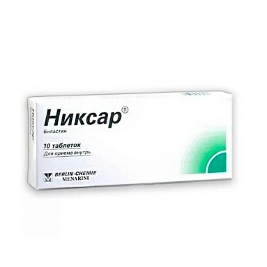 Никсар таблетки 20мг №10х1