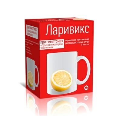 Ларивикс порошок для приготовления раствора для приема внутрь №10
