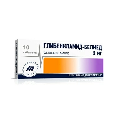 Глибенкламид-Белмед таблетки 5мг №10х5