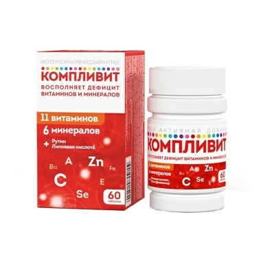 Компливит® таблетки №60