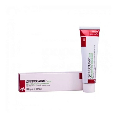 Дипросалик мазь (0,5мг+30мг)/1г 30г №1