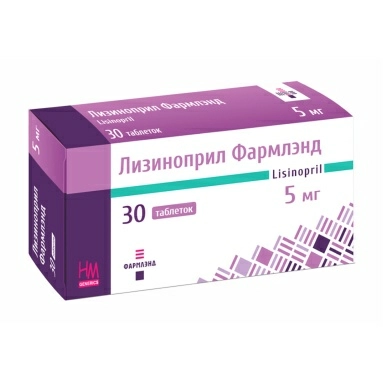 Лизиноприл Фармлэнд таблетки 5мг 15х2