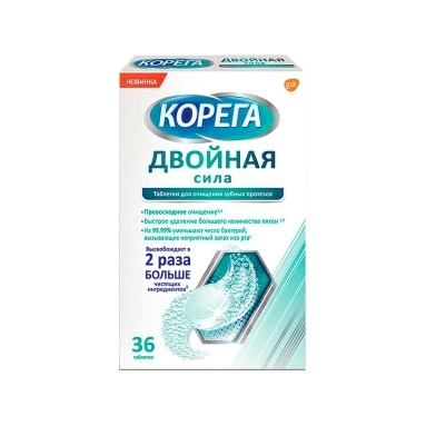 Таблетки для очищения зубных протезов Корега Двойная Сила