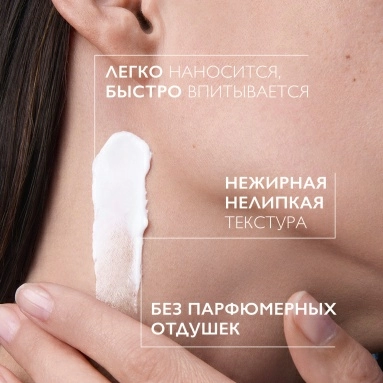 La Roche-Posay LIPIKAR AP+Max Бальзам тройного действия 75 мл