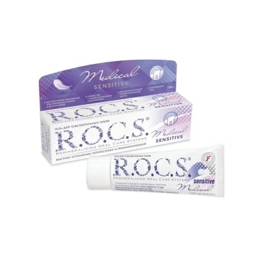 ROCS Гель для чувствительных зубов "Рокс Медикал Сенситив"35мл/45г