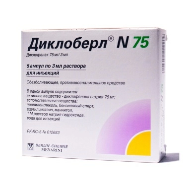 Диклоберл N 75 раствор для инъекций 75мг/3мл в ампулах 3мл №5