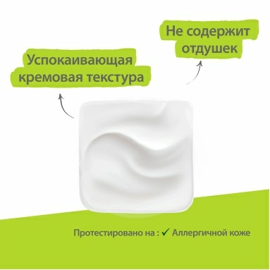 A-DERMA BIOLOGY Насыщенный увлажняющий дерматологический крем для хрупкой кожи 40 мл