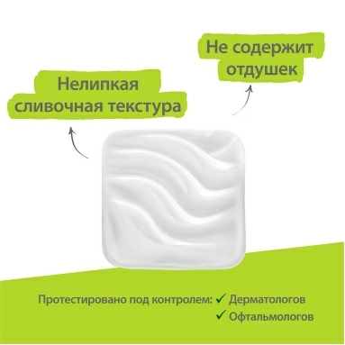 A-DERMA BIOLOGY дерматологический лосьон для снятия макияжа 200 мл