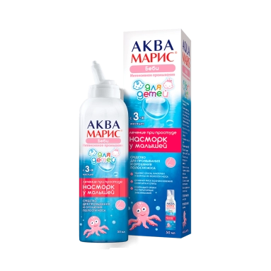 Спрей АКВА МАРИС БЕБИ ИНТЕНСИВНОЕ ПРОМЫВАНИЕ 50мл