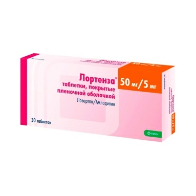 Лортенза таблетки п/о 50мг/5мг №10х3