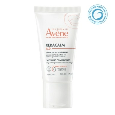 AVENE XeraCalm A.D Успокаивающий концентрат 50 мл