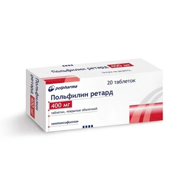 Польфилин ретард таблетки пролонгированного действия п/о 400мг №10х2
