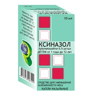 Ксиназол капли назальные 0,5мг/мл 10мл №1