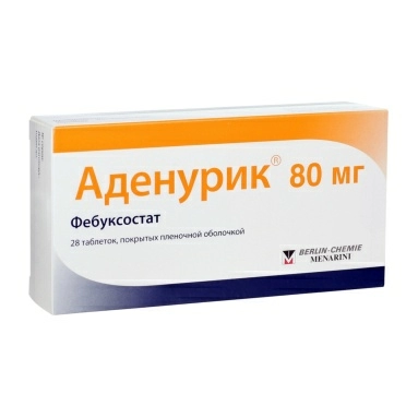 Аденурик таблетки п/о 80мг №14х2