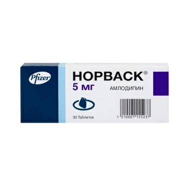Норваск таблетки 5мг №10х3