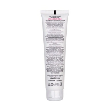 ARAVIA Professional Ультраувлажняющий крем для ног Ultra Moisture Cream с мочевиной 15% и PHA-кислотами, 100 мл