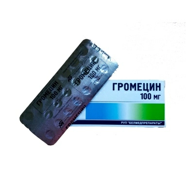 Громецин таблетки п/язычн.100мг №20х2