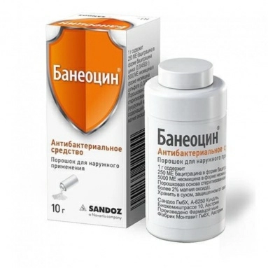 Банеоцин порошок для наружного применения (250ме+5000ме)/1г 10г №1