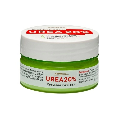 Крем для рук и ног UREA 20%, 75 мл
